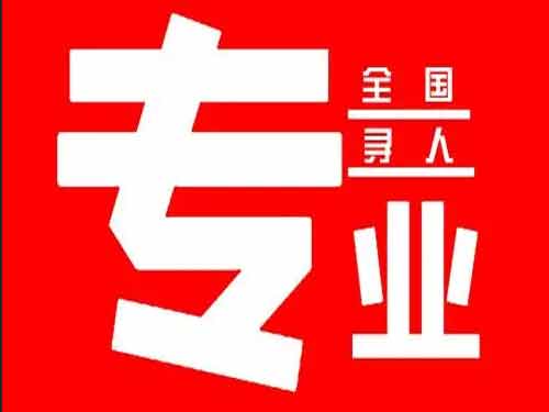 重庆侦探调查如何找到可靠的调查公司